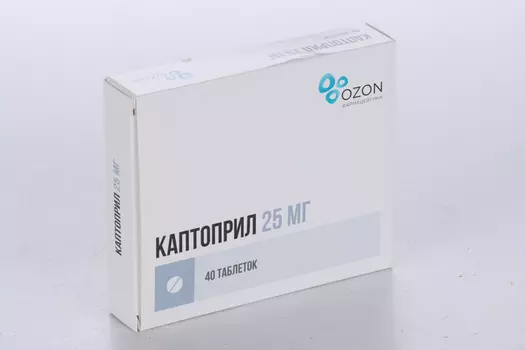 Каптоприл 25 25 мг, 40 шт, таблетки