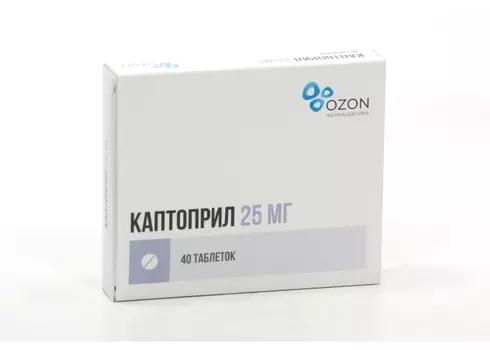 Каптоприл 25 мг, 40 шт, таблетки