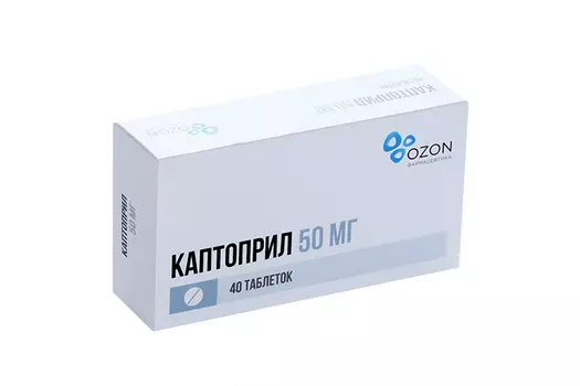 Каптоприл 50 мг, 40 шт, таблетки