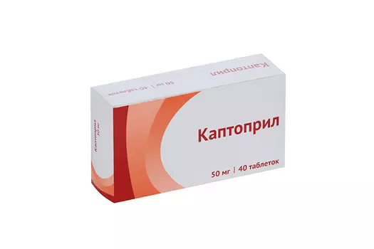 Каптоприл 50 мг, 40 шт, таблетки