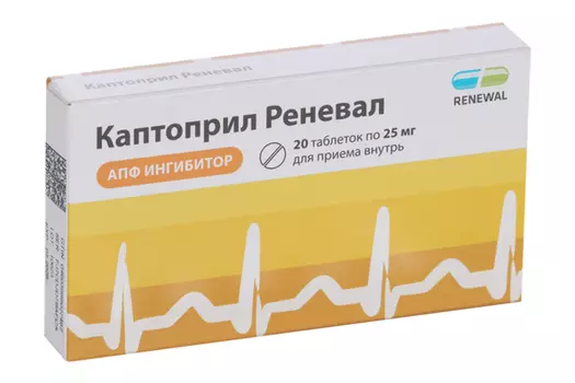 Каптоприл Реневал 25 мг, 20 шт, таблетки