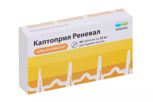 Каптоприл Реневал 25 мг, 40 шт, таблетки