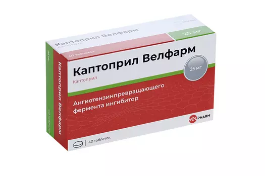 Каптоприл Велфарм 25 мг, 40 шт, таблетки