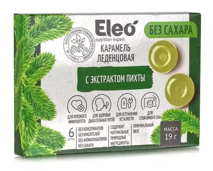Карамель леденцовая БЕЗ САХАРА с экстрактом пихты, 19 г. (6 шт. блистер)
