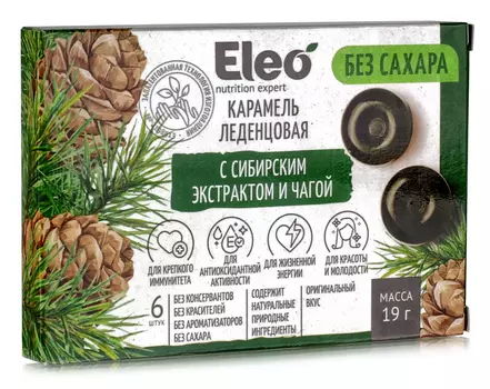 Карамель леденцовая БЕЗ САХАРА с сибирским экстрактом и чагой, 19 г. ( 45 шт. в ГОФРОКОРОБКЕ)