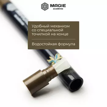 Карандаш для глаз MAGIE ACADEMIE механический тон №05 хаки водостойкий