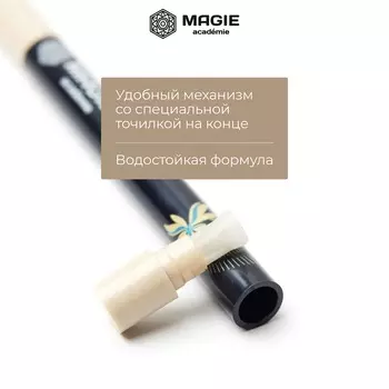 Карандаш для глаз MAGIE ACADEMIE механический тон №07 жемчужно-белый водостойкий