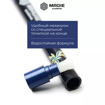 Карандаш для глаз MAGIE ACADEMIE механический тон №04 синий водостойкий