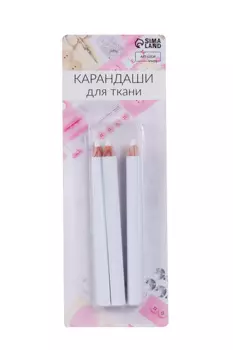 Карандаши Арт Узор д/ткани, 8,5 см, 3 шт, цвет белый