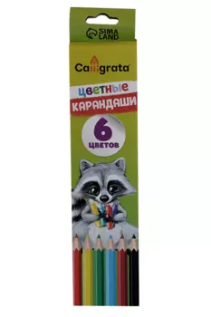 Карандаши Calligrata 6 цветов деревянные, шестигранные