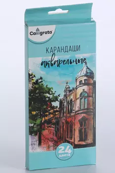 Карандаши Calligrata акварельные 24 цвета, заточенные, в картонной коробке