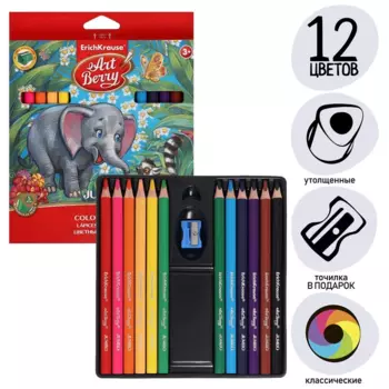 Карандаши ErichKrause 12 цветов ArtBerry утолщенные дерево шестигран 5 мм грифель картон упаков
