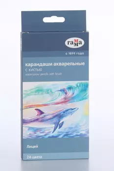 Карандаши Гамма цветные акварельные 24 цвета с кистью шестигранные