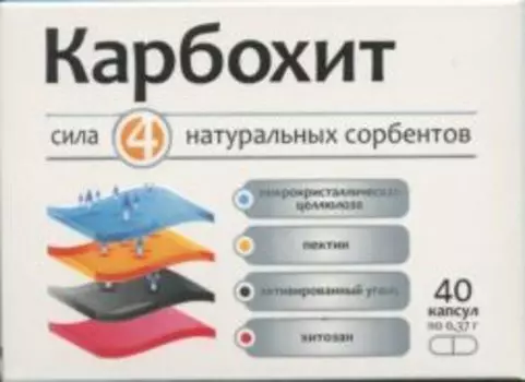 Карбохит, 0,37 г, 40 шт, капсулы
