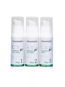 Карбокситерапия MESOMATRIX / МЕЗОМАТРИКС для домашнего применения ДЛЯ ЖИРНОЙ КОЖИ, 3х30 мл