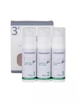 Карбокситерапия MESOMATRIX / МЕЗОМАТРИКС для домашнего применения ДЛЯ ЖИРНОЙ КОЖИ, 3х30 мл