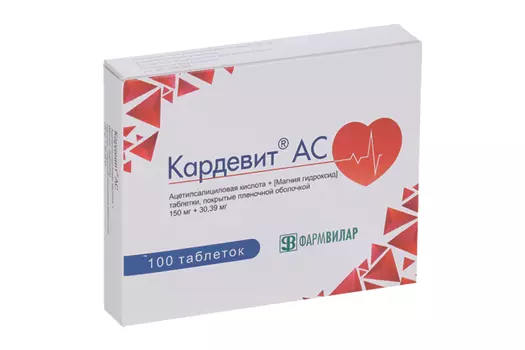 Кардевит АС 150 мг+30.39 мг, 100 шт, таблетки покрытые пленочной оболочкой
