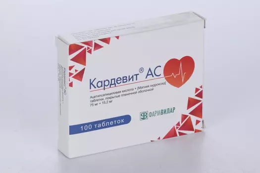 Кардевит АС 75 мг+15.2 мг, 100 шт, таблетки покрытые пленочной оболочкой