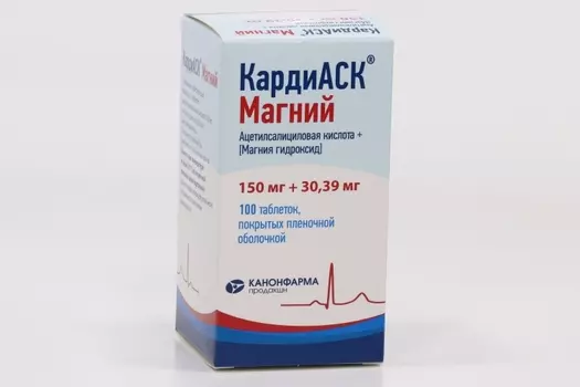 КардиАСК 150 мг+30.39 мг, 100 шт, таблетки покрытые пленочной оболочкой