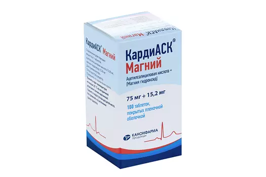 КардиАСК Магний 75 мг+15.2 мг, 100 шт, таблетки покрытые пленочной оболочкой