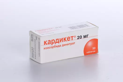 Кардикет 20 мг, 50 шт, таблетки пролонгированного действия