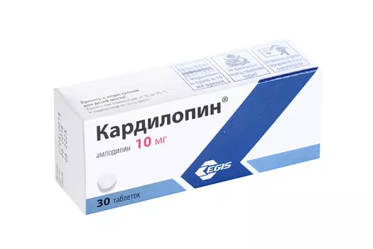 Кардилопин 10 мг, 30 шт, таблетки