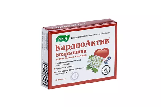 Кардиоактив 560 мг, 40 шт, таблетки покрытые оболочкой Эвалар