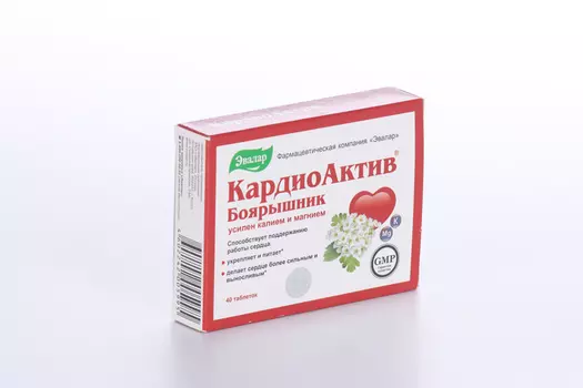 КардиоАктив Боярышник, 40 шт