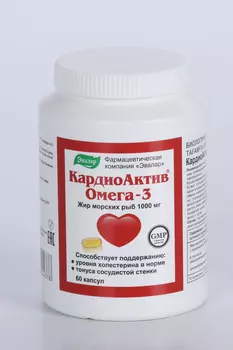 КардиоАктив Омега, 60 шт, капсулы
