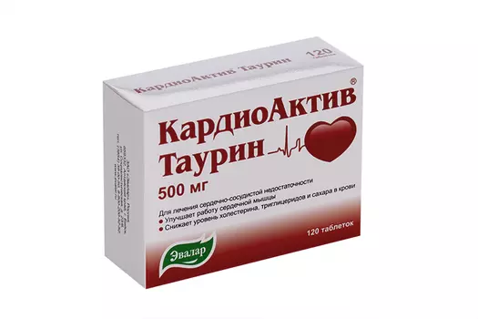 КардиоАктив Таурин 500 мг, 120 шт, таблетки