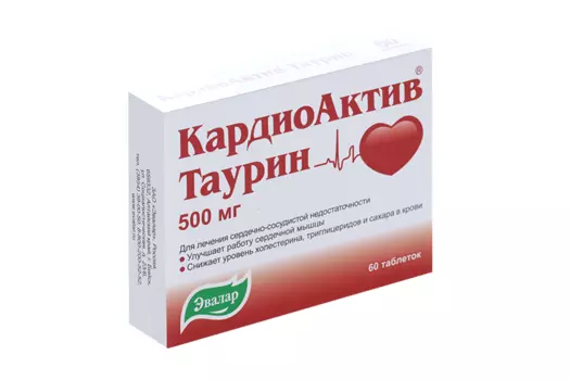 КардиоАктив Таурин 500 мг, 60 шт, таблетки