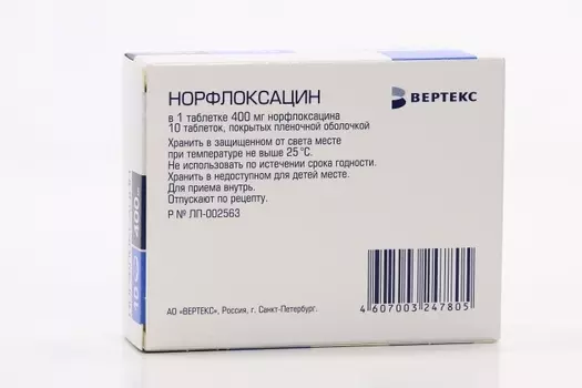 Кардиоактив витамины д/сердца 400 мг, 10 шт, таблетки покрытые пленочной оболочкой