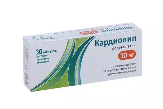 Кардиолип 10 мг, 30 шт, таблетки покрытые пленочной оболочкой