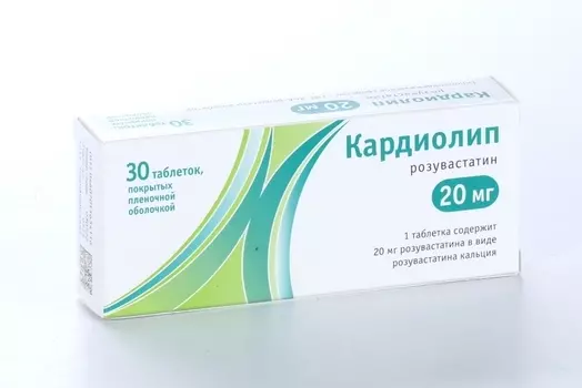Кардиолип 20 мг, 30 шт, таблетки покрытые пленочной оболочкой