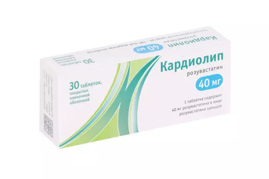 Кардиолип 40 мг, 30 шт, таблетки покрытые пленочной оболочкой