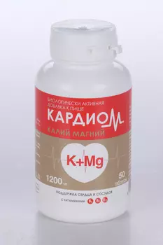 КардиоМ Калий Магний, 50 шт, таблетки покрытые оболочкой