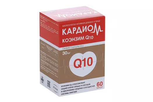 КардиоМ Коэнзим Q10, 60 шт, капсулы