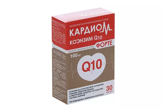 КардиоМ Коэнзим Q10 Форте, 650 мг, 30 шт, капсулы