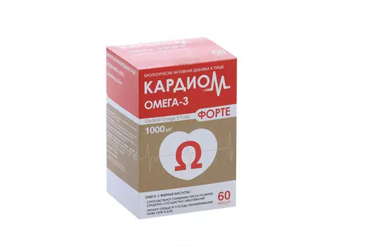 КардиоМ Омега-3 Форте, 60 шт, капсулы