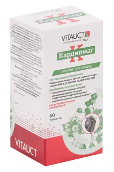 Кардиомаг, 650 мг, 60 шт, таблетки