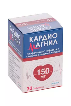 Кардиомагнил 150 мг+30.39 мг, 30 шт, таблетки покрытые пленочной оболочкой