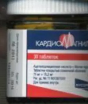 Кардиомагнил 75 мг, 30 шт, таблетки покрытые пленочной оболочкой