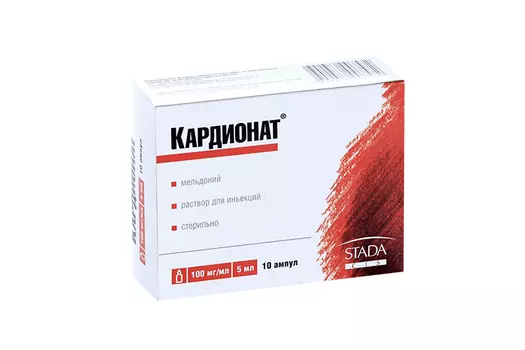 Кардионат 100 мг/мл, 5 мл, 10 шт, раствор для инъекций