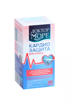 Кардиозащита, 0,5 г, 30 шт, капсулы