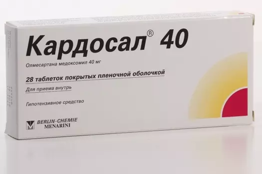Кардосал 40 40 мг, 28 шт, таблетки покрытые пленочной оболочкой