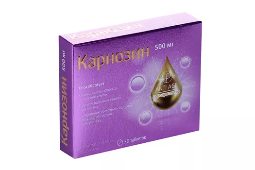 Карнозин 500 мг, 30 шт, таблетки покрытые оболочкой