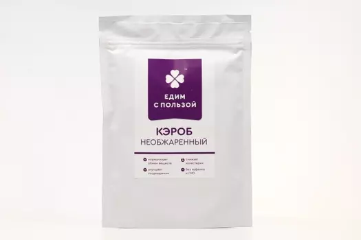 Кэроб Едим с пользой необжаренный, 225 г