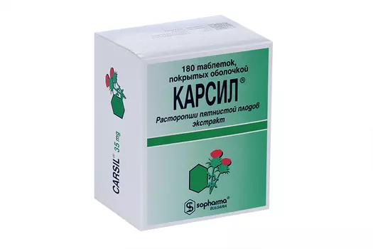 Карсил 35 мг, 180 шт, таблетки покрытые оболочкой