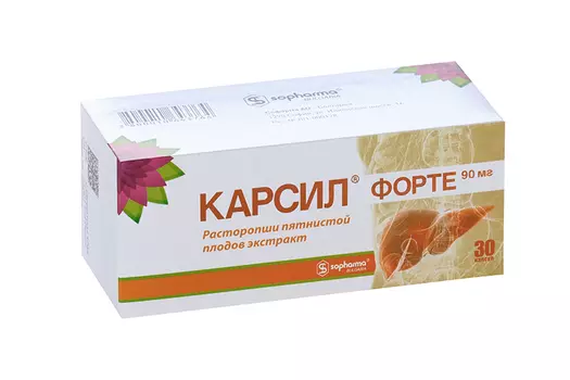 Карсил Форте 90 мг, 30 шт, капсулы