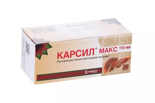 Карсил Макс 110 мг, 30 шт, капсулы